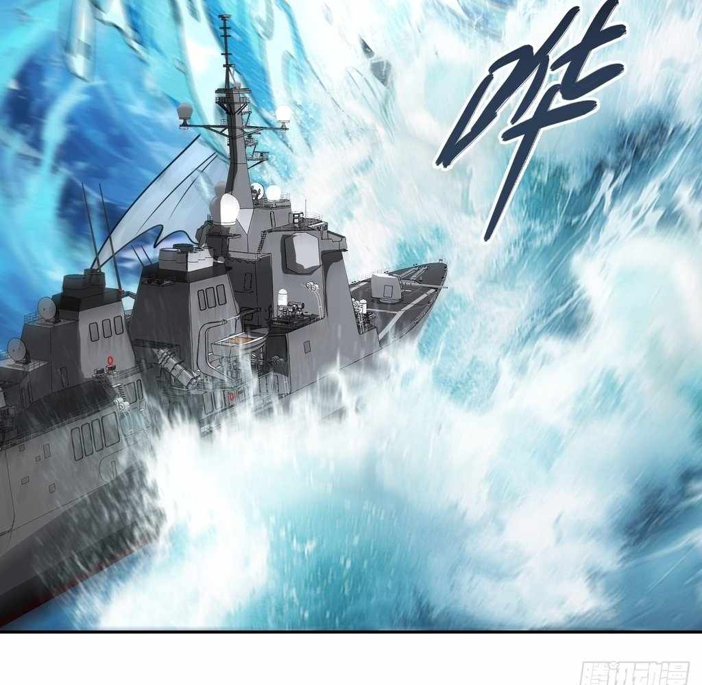God Slayer 2024 Chapter 30 69